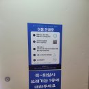 머무름민박