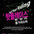 종래슈퍼 이미지