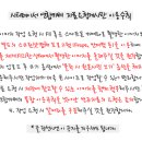912 리어라이트 블랙베젤 작업 부탁드릴수 있을까요 이미지