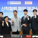 오스템 임플란트(주) 이미지