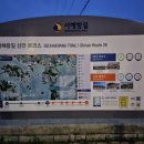 지도읍보건지소 이미지