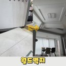 장판월드 | 인테리어 도배 장판 벽지 종로 월드벽지 내돈내산 후기