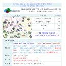 제1015차(26-17) 전북 남원 고리봉(710m) 정기산행 (2026.04.25) 이미지