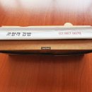 코알라김밥 - 관악구 조원로16길 34 | 코알라김밥