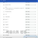 크롬 - 고양시 일산동구 | 크롬