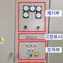 가람전기 이미지
