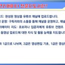 유튜브크리에이터전문지도사2급자격증과정 이미지