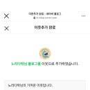 소소한다락 이미지