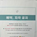 이안세탁 | 잠실 요가)송파구 방이동 이안요가 원데이 클래스에 다녀온 후기