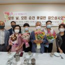 담양교육지원청 정년퇴직 교원 간담회[미래뉴스&미래교육신문] 이미지