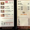 황제 시래기 명태조림 이미지