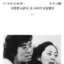 전설의 여배우 한국의 엘리자베스 테일러 고)김지미 이미지