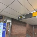 영월종합상가 화장실 | 2/28 단종안아 영월패키지투어 ⛰️🚌