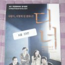 문화극장3관 이미지
