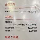 미성복어다사 이미지