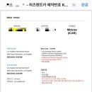 차차트립 이미지