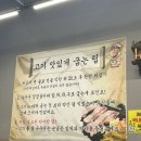 지리산흑돼지 | 가산동맛집 가디고기집 추천｜🍖도을생고기집 본점 지리산 흑돼지 오겹살 후기