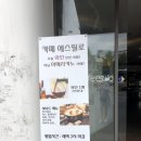에스띨로 이미지