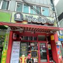 깽노우마이텐 네이버블로그