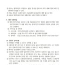 용인시체육회 이미지