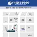 율량팔팔재활의학과의원 이미지