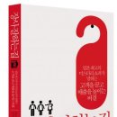 장사잘하는집