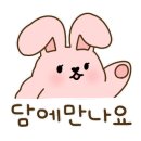 부안미용실 이미지