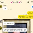 구미보건소 화장실 | 임신 29주차 일기 | 임산부 건강검진, 수원 메디체크 백일해주사, 시온여성병원 입체초음파