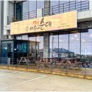 옛날 아우내 순대 이미지