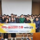 한국에너지마이스터고등학교 이미지