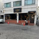 고씨 | 영통 고씨주방 내돈내산 방문후기 파스타 맛집 분위기 좋음