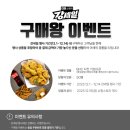 미통세탁 | 드럼세탁기세제 네이버 강세일 퍼실 캡슐 세탁 세제 겟할 기회!