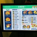 짬뽕잘볶는중국집