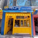 헬린이다방 이미지