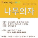 풍동도서관 시청각실 이미지