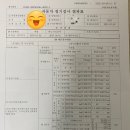 멍청이공업사 네이버블로그