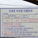 선산농업협동조합중앙지점 이미지