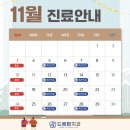 드림탑치과 이미지