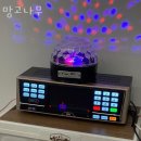 광주시 파티룸 망고나무 예약정보와 후기