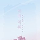 킴쓰컴퍼니 이미지