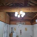 기찬빌리지 | 영암펜션, 기찬빌리지 솔직후기