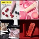 맥05스튜디오 | 3월 뷰티신상소식 7호 ㅣ 디올 까나쥬 팔레트, 한스킨 복숭아 비비크림, 에스쁘아 더 레드