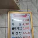 즉석기계우동 이미지