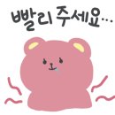곰아저씨알칼국수 이미지