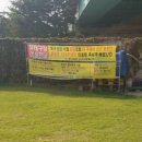 무태파크골프장 이미지