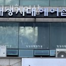 개성시대헤어숍