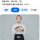 노원-공릉-노원-(다)003390 | [노원 맛집] 공릉동 보쌈 맛집 '박만배아리랑보쌈' 만배아리랑보쌈 공릉점 히밥도 반한 인생 보쌈 후기