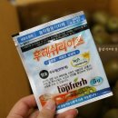 호돌이농장 이미지