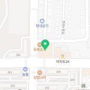 갓튀긴후라이드 여수학동점