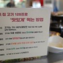 문래그집 이미지